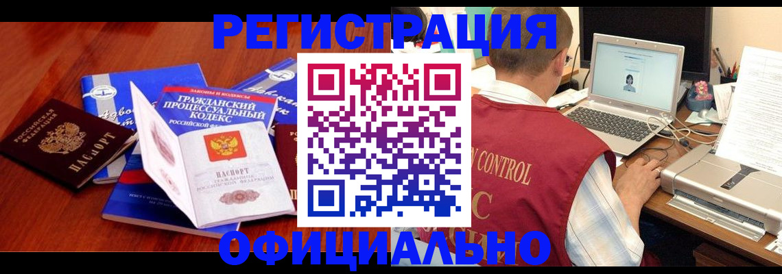 форма 3 в Ангарске